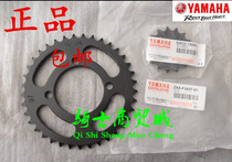 Construction Yamaha JS110-B Motorcycle Accessories JYM110 Fufa F8 Set Chain Large Sprocket Chain Small Chain Disc