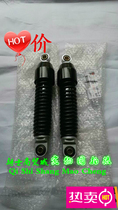 Jamaha original post-shock absorbing JYM110-A E8 fohair F8 rear shock construction JS110-B rear shock absorber
