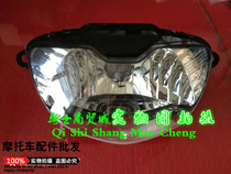 Neptune 125 headlights assembly HS125T headlight assembly Neptune headlight assembly AN125 front