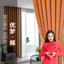 New heat insulation Sun hook type bedroom 100% full shading non hole installation Curtain living room light shade cloth