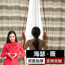 Modern simple Nordic American cloth all-shade living room curtain bedroom thickness insulation floating window sun protection