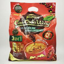 Vietnam C7 three-in-one instant coffee Instant refreshing office workers students refreshing milk fragrance original 850g