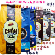 Vietnam Mei Zhuang moderate roasted Arabica robusta cat feces coffee beans grinding hand rushed Vietnam original