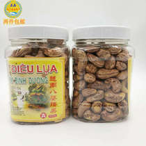 Vietnam specialty Pingyang Baozhai large cashew 450g original leather salt baked crispy casual snack tea material