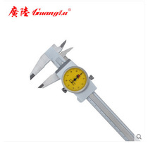 Wide Land Alloy Number graphics card Tungsten Steel Scribe with Table Carruler 0-150 0-200 0-300mm Waterproof Number of Meters