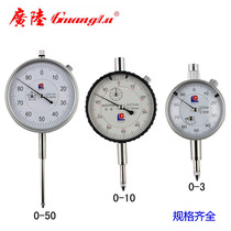 Wide Land Shockproof Dial Indicator Lever Dial Indicator indicator Table 0-3-5-10 0-30-50mm0 01mm
