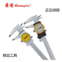 Wide land band Table Carruler with table-type cursor Vernier Calliper 0-150 0-150 0-200 0-300 0-300 02 0 0 01mm