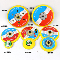 Pneumatic grinding machine 5 inch chassis polishing chassis grinding disc grinding disc 125mm brushed chassis