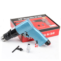 10mm 3 8 positive and negative speed pistol air drill Pneumatic drill Air drill Pneumatic drill Pneumatic drilling and drilling machine
