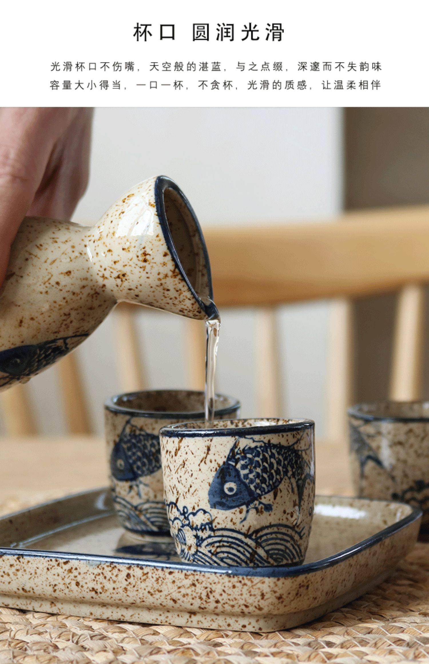 日式陶瓷清酒酒具白酒杯复古小酒盅烧酒壶酒杯套装古风分酒器传统