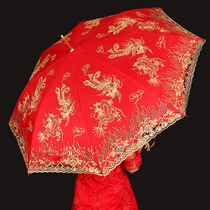 China Chuanmei wedding supplies Womens dowry red umbrellas go out Lace Bridal umbrella Chinese retro