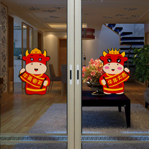 2021 Spring Festival stickers creative cartoon Zodiac door stickers rich cow cute wall stickers flannel New Year lucky window grilles