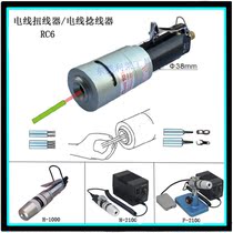 Japan Lilai RC6 manual wire air twisting machine twister twister Plying movement wire winding pneumatic tool