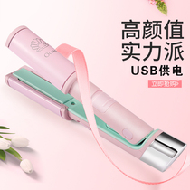 USB dual-purpose mini hair straightener student dormitory curling iron portable bangs splint does not hurt hair straightening stick