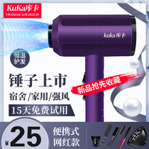 Net Red Hammer hair dryer student dormitory with low power hair dryer household portable small hot and cold air blower
