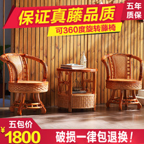 Rattan chair coffee table Three-piece rotating rattan chair three-piece natural rattan leisure chair combination Balcony table and chair special offer