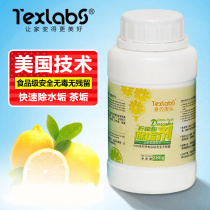 Texler Food grade citric acid descaling agent Household electric kettle scale quickly remove scale cleaner