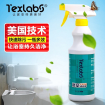 Texler cleaner flagship Bathroom bathtub tile glass limescale cleaner Faucet strong decontamination