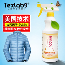 Texler down jacket dry cleaning agent wash-free household washing clothes cleaning spray stains oily clothes