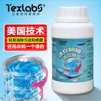 Texler washing machine tank cleaner drum automatic wave wheel inner cylinder descaling cleaner