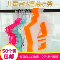 Hanger suit suit one-piece stand childrens clothing store display baby pants rack baby pajamas shop hanging