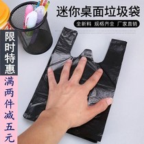 Car storage bag car garbage bag hanging environmental protection 30x45cmins desktop shovel kittens kitchen Black
