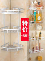 Space lead shelf space aluminum toilet three-story tripod triangle bathroom shelf toilet