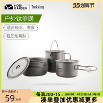 Pasta Flute Camping Cutlery Pan With Outdoor Portable Ultra Light Wild Cooking Single Pan Foldable Picnic Camp Titanium Pan Suit