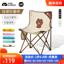 Mugao Flute Folding Chair Outdoor Fishing Stool Portable LINEFRIENDS Childrens Small Chair Camping Mazza