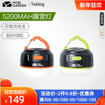 Makodi tent light camping light outdoor portable field light waterproof lighting camp light multi-function super bright endurance