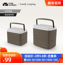 Mugao Flute incubator refrigerator outdoor portable tug fresh-keeping box food grade self-driving car picnic ice bucket