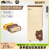 Pastoral flute Line Friends Joint Vitality Brown Bear Sleeping Bag Grown-up Outdoor Camping Widening Portable