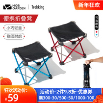 Makodi Outdoor Fishing Chair Maza Storage Portable Ultra Light Folding Table and Chair Travel Camping Picnic Stool