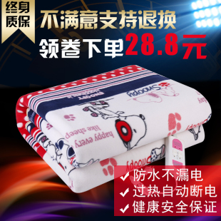 electric blanket, single student dormitory, double control, temperature regulation, safety, non radiation, small power, household waterproof electric mattress