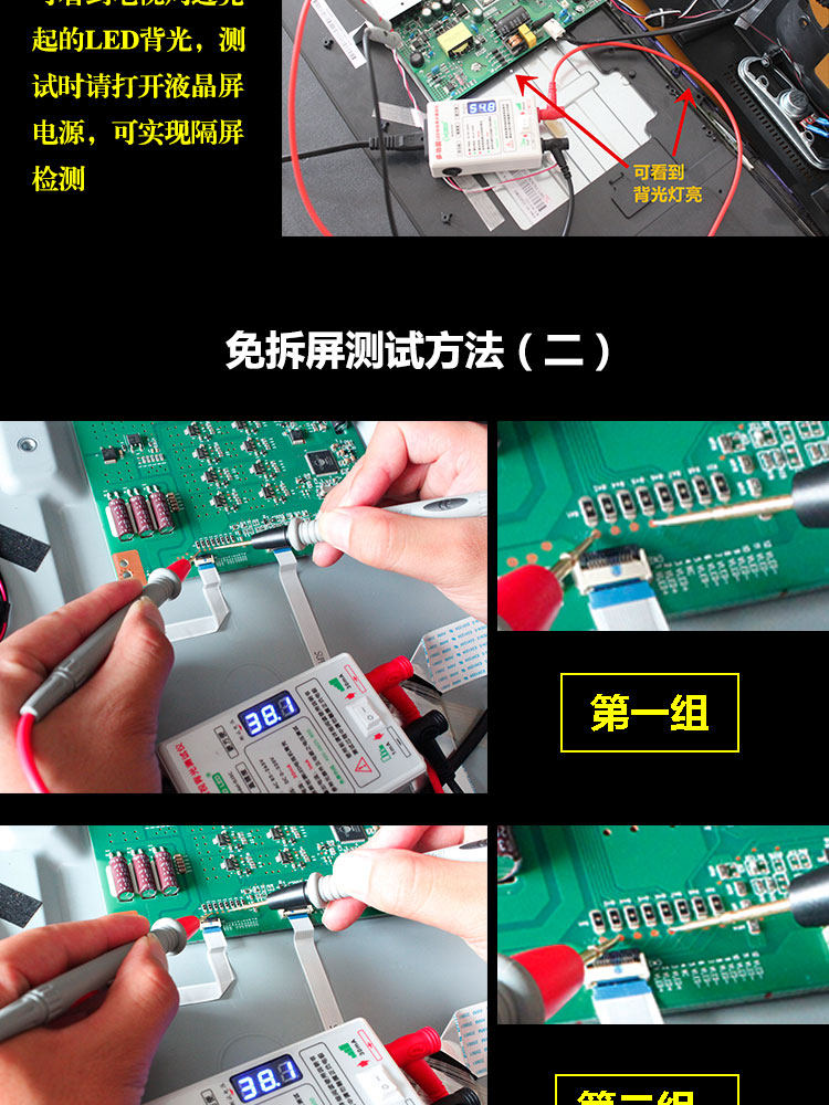 led测试仪灯管测屏维修灯条液晶电视灯珠背光仪器水电工程点灯器