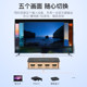 Weixun HDMI Switcher 5 in One Out Splitter 5 in One Out High Definition 4K 컴퓨터 노트북 프로젝터 TV 스크린 디스플레이 PS4 게임 콘솔 비디오에서 1 분 3 3 3 Weixun HDMI Switcher 5 in One Out Splitter 5 in One Out High Definition 4K 컴퓨터 노트북 프로젝터 TV 스크린 디스플레이 PS4 게임 콘솔 비디오에서 1 분 3 3 3
