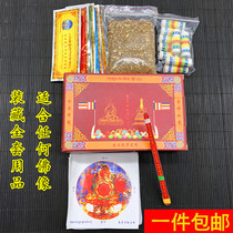 Dress Stash can fit all this revered care Act like the Fota Buddhas Pagoda Bottled Stash Package Full of General Purpose