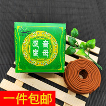 Guanyin Duomo Miaopan natural Tibetan incense home purification air indoor incense Yoga 4 hours 24 dishes