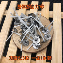 Factory direct homemade solid DIY lamp smokeless green ghee Wick 3cm 23 strands 100