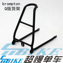 (Bub Love) Small cloth folding car accessories for shelving mini shelving Q version of aluminum alloy shelves