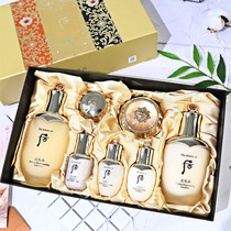 South Korea duty-free after weather Danhua Hyun water cream essence skin care three-piece set for Teachers Day gift