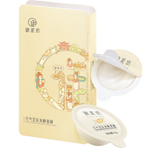 Yuanfang Yuanqi Soy Mask Moisturizing Repair Soothing Wash Coating 6G * 8