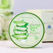 South Korea Natural Aloe Vera Gum Mask 300ml moisturizing water replenishing surface cream to brighy white repair