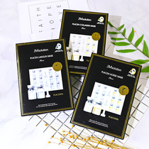 JM new pig fetal vegetal sheep placenta anti-wrinkle moisturizing Moisturizing Mask 10 boxes