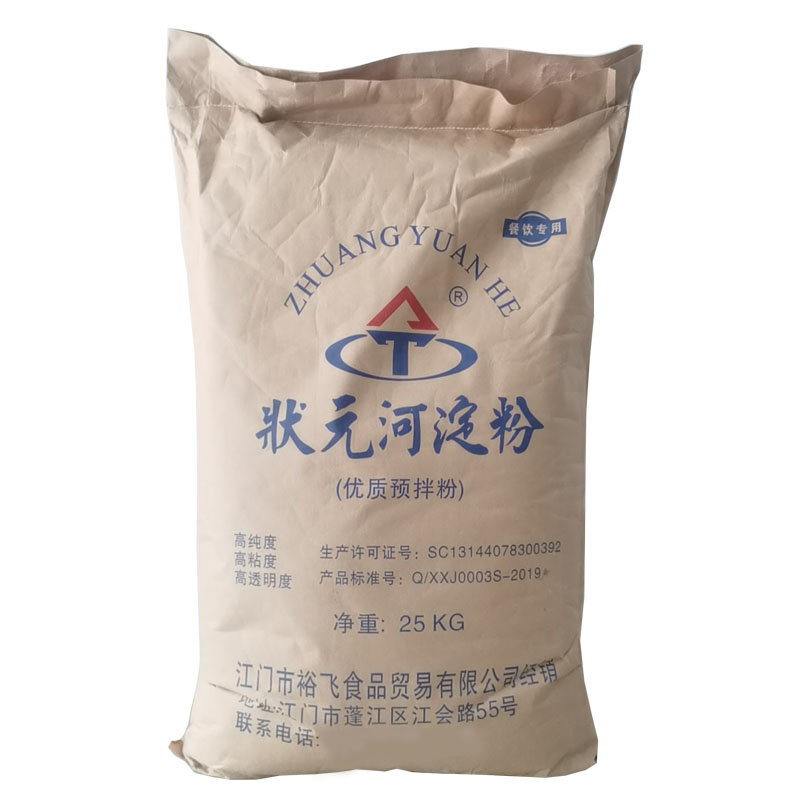 状元河石磨肠预拌粉淮山粉薯粉马铃薯粉肠粉河粉爽滑调浆粉