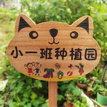 Solid wood waterproof wooden sign custom kindergarten plantation area sign farm sign garden decoration sign