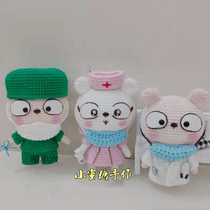 Handmade DIY crochet wool doll 191 cold rabbit medical team Chinese electronic illustration tutorial Doll Doll hand