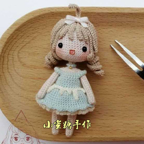 Handmade DIY crochet wool doll 184 cotton Chinese electronic illustration tutorial cute doll doll hand