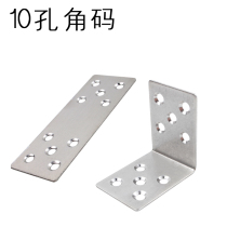 Stainless steel angle code right angle 7-shaped partition laminate support Furniture accessories table and chair wooden connector 90 degree bracket L