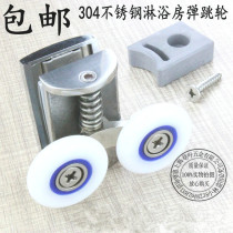 Stainless steel shower room pulley flat shower room pulley old shower room pulley crane roller